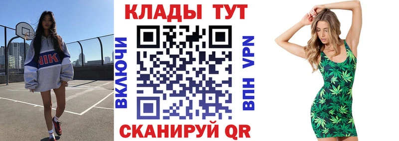 Как найти наркотики Кострома Каннабис  Мефедрон  АМФ  Гашиш 