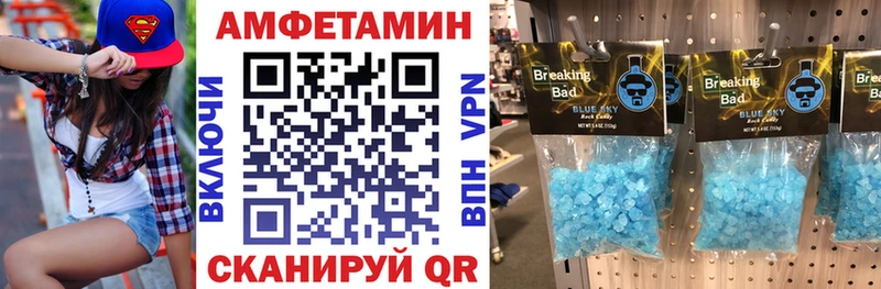 АМФЕТАМИН 97% Кострома