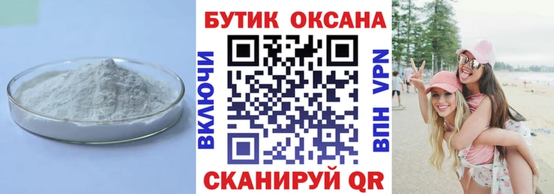БУТИРАТ 99%  купить   Кострома 