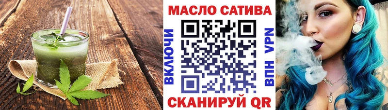 Cannafood конопля  Кострома 