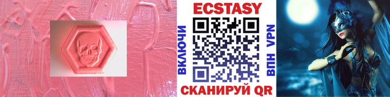 Ecstasy DUBAI  Кострома 