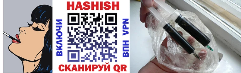 Гашиш 40% ТГК  Кострома 