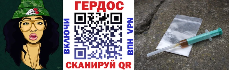 Героин гречка  блэк спрут ссылка  Кострома 