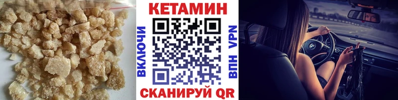 продажа наркотиков  ОМГ ОМГ как зайти  Кетамин ketamine  Кострома 