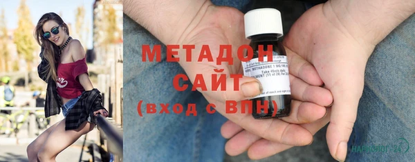 ALPHA PVP Волоколамск