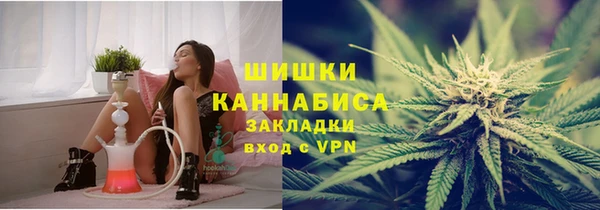 ALPHA PVP Волоколамск