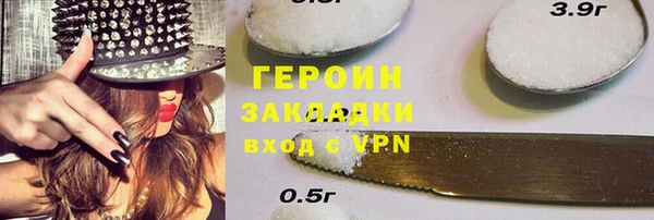 mdpv Волосово
