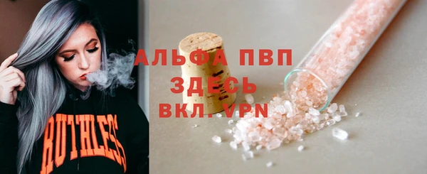 дурь Володарск