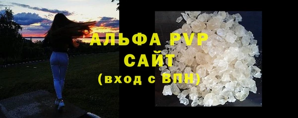 mdpv Волосово