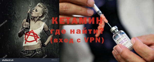 ALPHA PVP Волоколамск