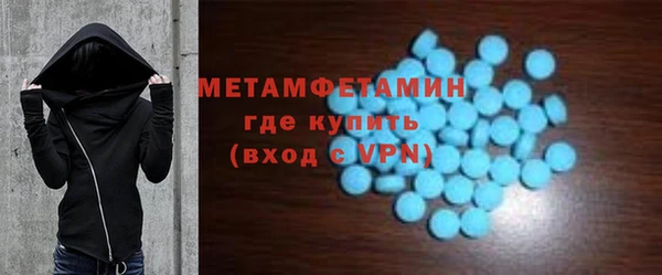 ALPHA PVP Волоколамск