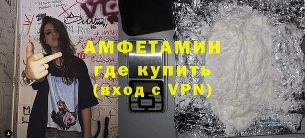 ALPHA PVP Волоколамск
