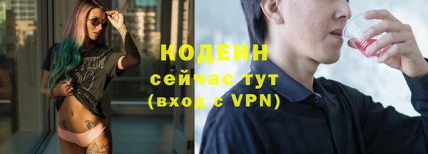 mdpv Волосово