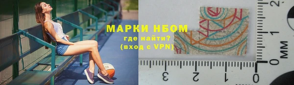 mdpv Волосово
