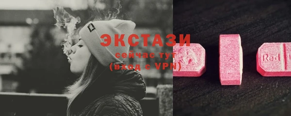 ALPHA PVP Волоколамск