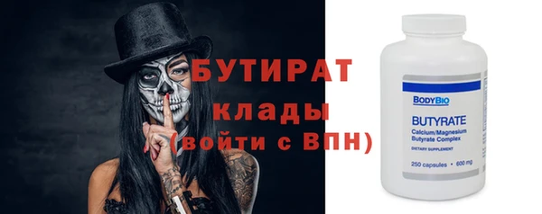 ALPHA PVP Волоколамск