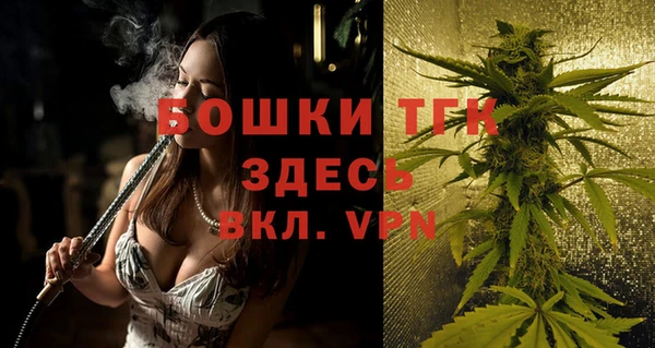 ALPHA PVP Волоколамск