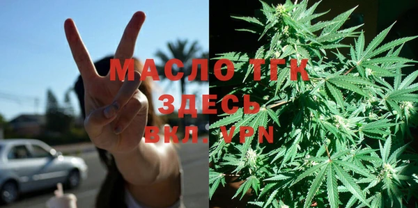 ALPHA PVP Волоколамск