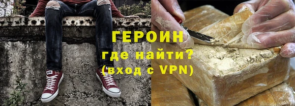mdpv Волосово