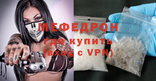mdpv Волосово