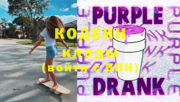 дурь Володарск