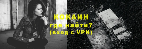 mdpv Волосово