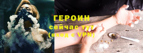 ALPHA PVP Волоколамск