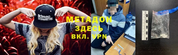 дурь Володарск