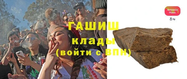 mdpv Волосово