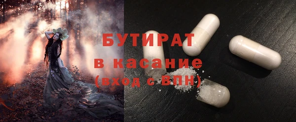 mdpv Волосово
