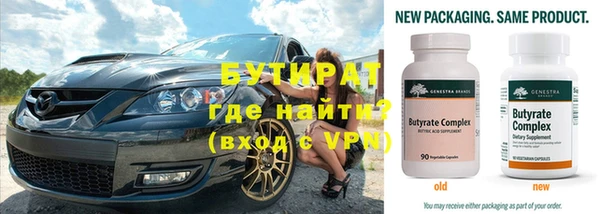 дурь Володарск