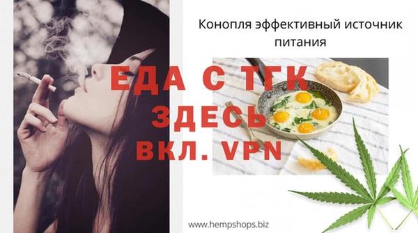 ALPHA PVP Волоколамск