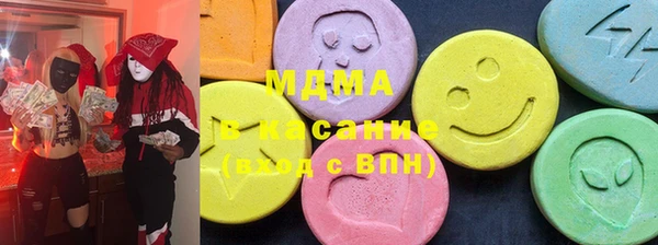 mdpv Волосово