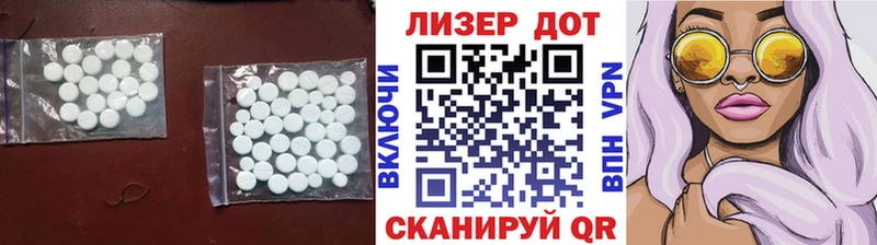 LSD-25 экстази кислота  где можно купить наркотик  Кострома 