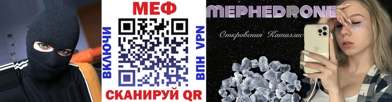 omg рабочий сайт  Кострома  Мефедрон мяу мяу 