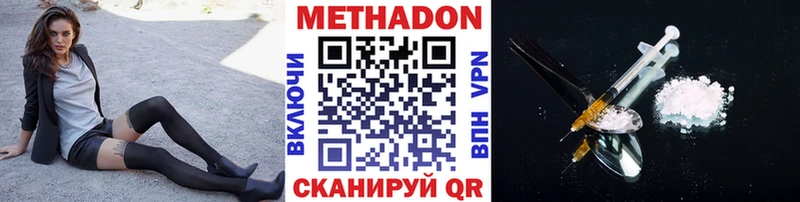 Метадон мёд сколько стоит Кострома