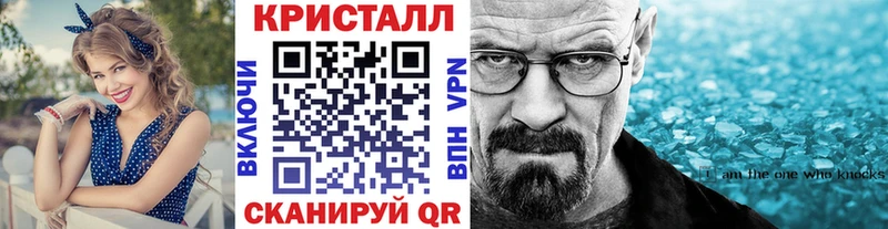 МЕТАМФЕТАМИН кристалл  наркотики  Кострома 